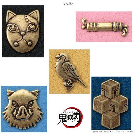 「鬼滅の刃 レザーシリーズ」金具（C）吾峠呼世晴／集英社・アニプレックス・ufotable