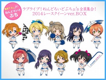 (C)PACIFIC RACING TEAM (C)2013プロジェクトラブライブ！