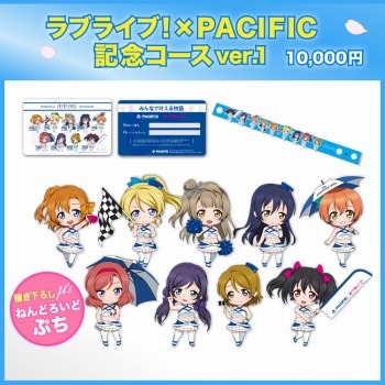 (C)PACIFIC RACING TEAM (C)2013プロジェクトラブライブ！