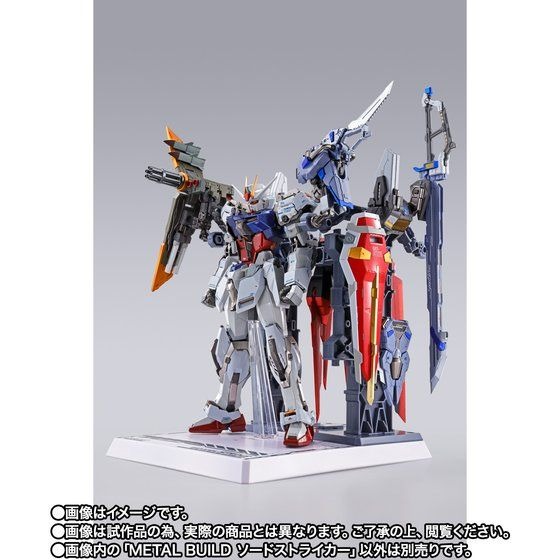 「METAL BUILD ソードストライカー」8,250円（税込）（C）)創通・サンライズ