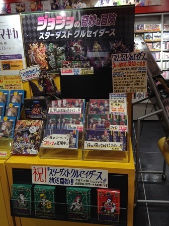 TOWERanime  『ジョジョの奇妙な冒険 スターダストクルセイダース』