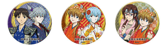 「エヴァンゲリオン京都基地」プレミアム先行体験特典（C）カラー