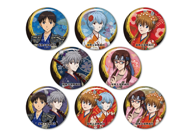 「エヴァンゲリオン京都基地」グッズ（C）カラー