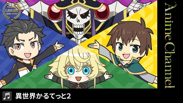 「KADOKAWA TV Anime Opening Movie 100」第1弾ラインナップ発表