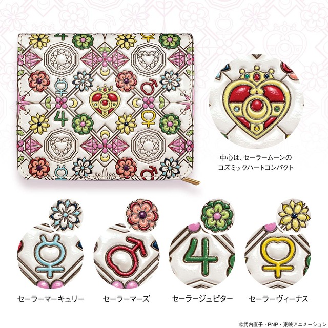 「美少女戦士セーラームーン×浅草文庫 クリスタル花菱文の二つ折り財布」34,800円（税別）（C）武内直子・PNP・東映アニメーション