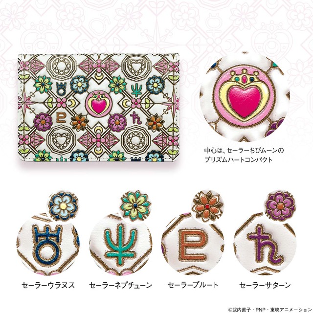 「美少女戦士セーラームーン×浅草文庫 クリスタル花菱文のカードケース」14,800円（税別）（C）武内直子・PNP・東映アニメーション