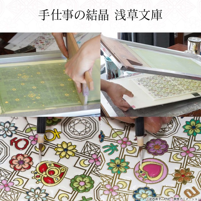 浅草文庫・制作風景（C）武内直子・PNP・東映アニメーション