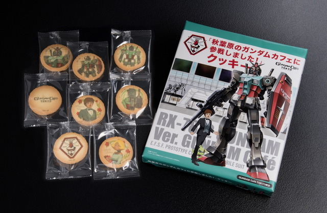 「GUNDAM Cafe　TOKYO BRAND CORE」「秋葉原のガンダムカフェに参戦しました！」クッキー