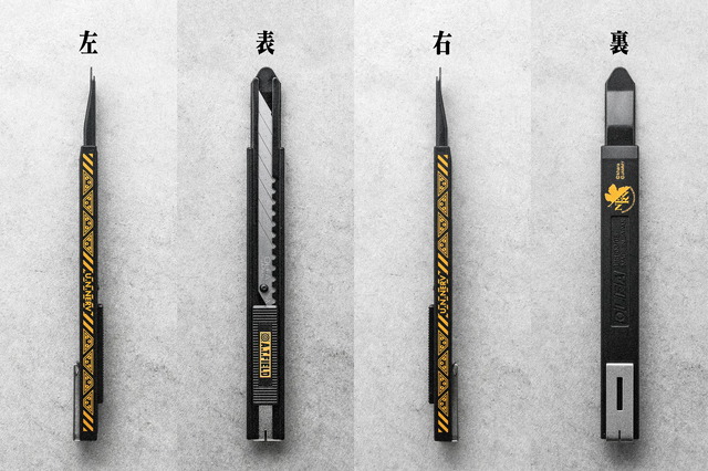 「A.T.FIELD 細工カッター NERVモデル」1,100円（税別）（C）khara（C）JAMMY