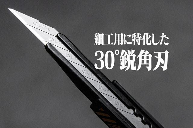 「A.T.FIELD 細工カッター NERVモデル」1,100円（税別）（C）khara（C）JAMMY