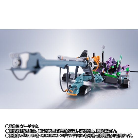 「ROBOT魂 ＜SIDE EVA＞ ヤシマ作戦再現用ポジトロンライフル+ESVシールド+G型装備セット」6,600円（税込）（C）カラー