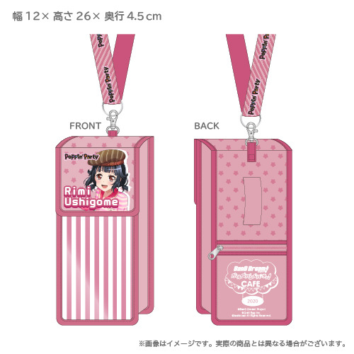 マルチネックホルダー 各3,800円（税抜）（C）BanG Dream! Project （C）Craft Egg Inc. （C）bushiroad All Rights Reserved.