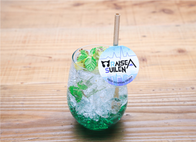 ミント 890円（税抜）（C）BanG Dream! Project （C）Craft Egg Inc. （C）bushiroad All Rights Reserved.