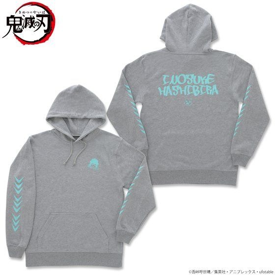 「ゆるっと鬼滅の刃　モチーフ柄プルオーバーパーカー」各6,600円（税込）(C)吾峠呼世晴／集英社・アニプレックス・ufotable