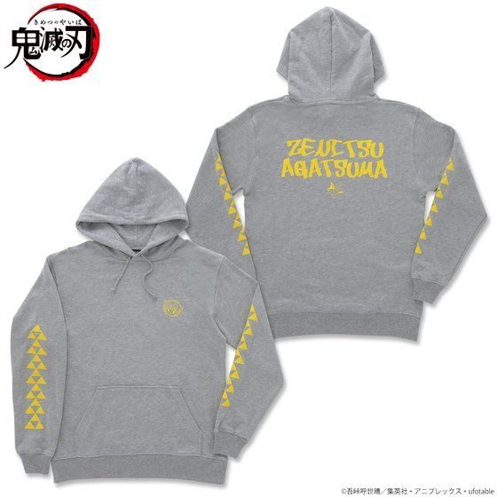 「ゆるっと鬼滅の刃　モチーフ柄プルオーバーパーカー」各6,600円（税込）(C)吾峠呼世晴／集英社・アニプレックス・ufotable