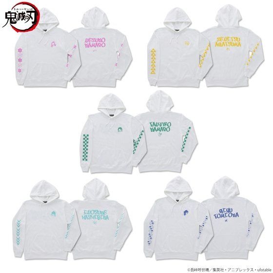 「ゆるっと鬼滅の刃　モチーフ柄プルオーバーパーカー」各6,600円（税込）(C)吾峠呼世晴／集英社・アニプレックス・ufotable