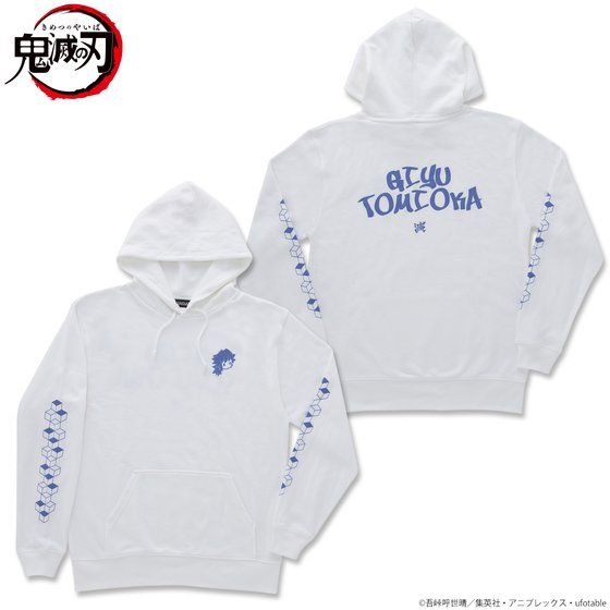 「ゆるっと鬼滅の刃　モチーフ柄プルオーバーパーカー」各6,600円（税込）(C)吾峠呼世晴／集英社・アニプレックス・ufotable