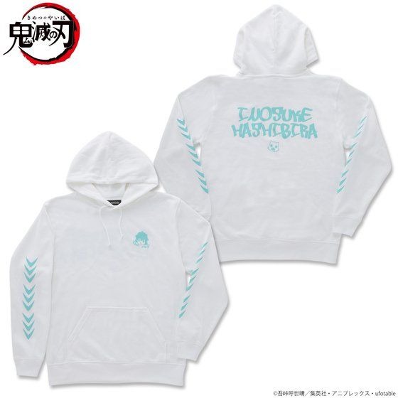 「ゆるっと鬼滅の刃　モチーフ柄プルオーバーパーカー」各6,600円（税込）(C)吾峠呼世晴／集英社・アニプレックス・ufotable