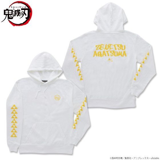 「ゆるっと鬼滅の刃　モチーフ柄プルオーバーパーカー」各6,600円（税込）(C)吾峠呼世晴／集英社・アニプレックス・ufotable