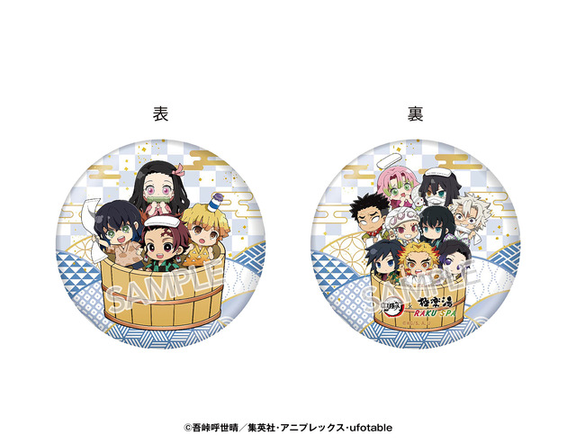 合皮ミラー 1,000円(税抜)(C)吾峠呼世晴／集英社・アニプレックス・ufotable