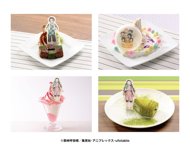 コラボデザート(C)吾峠呼世晴／集英社・アニプレックス・ufotable