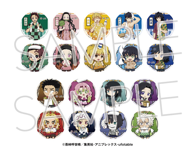 コースター(C)吾峠呼世晴／集英社・アニプレックス・ufotable