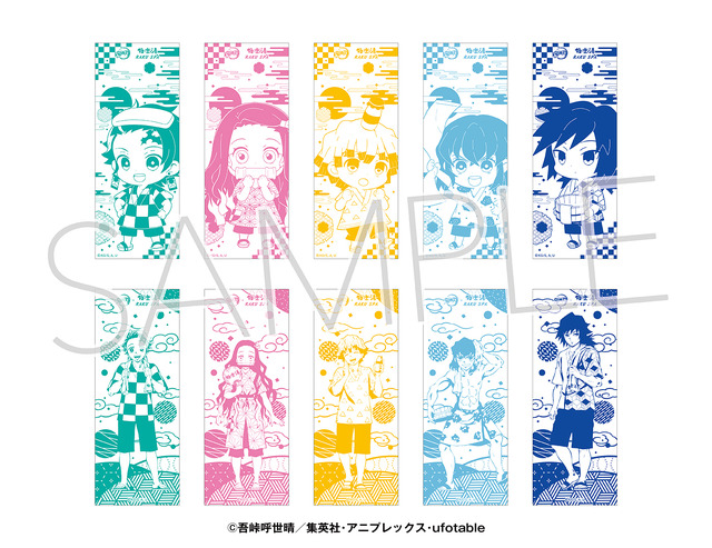 鬼滅プラスセット 手ぬぐい全10種 入館料金＋700円(税抜)(C)吾峠呼世晴／集英社・アニプレックス・ufotable