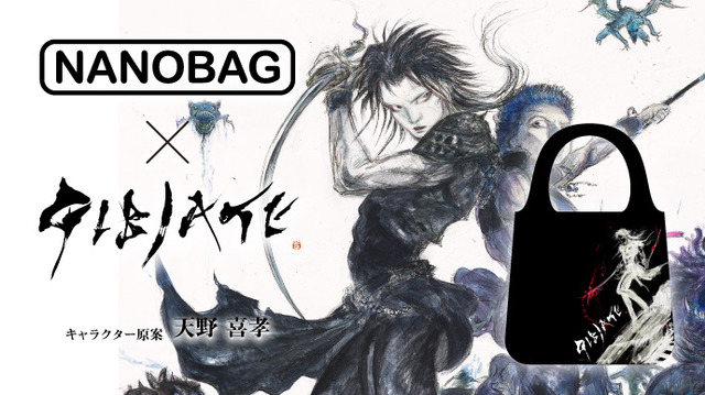 「NANOBAG」『ジビエート』コラボ