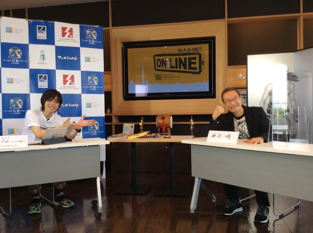 『M.A.G-NET ON LINE チャリティーFES..＠東京スカイツリータウン』