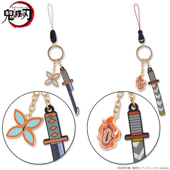 鬼滅の刃 日輪刀キーチェーン1,650円（税込）胡蝶しのぶ／煉獄杏寿郎（C）吾峠呼世晴／集英社・アニプレックス・ufotable