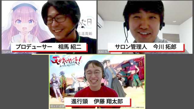 P.A.WORKS 運営オンラインサロン「P.A.SALON」ライブ配信の様子