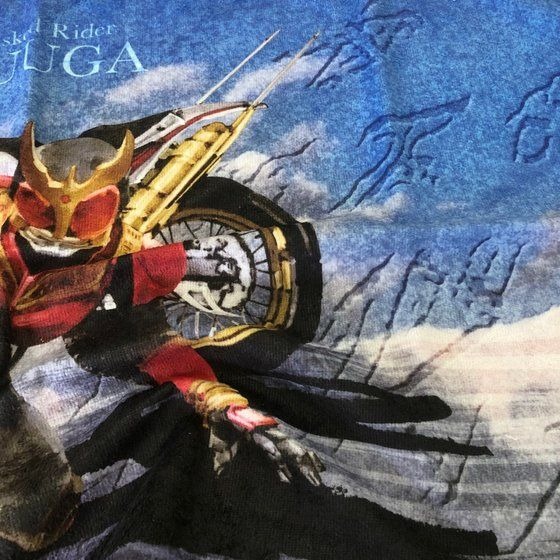 「菅原芳人計画　仮面ライダークウガ　バスタオル」4,400円（税込）（C）石森プロ・東映