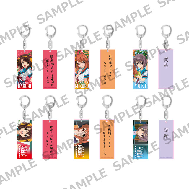 「短冊アクリルキーホルダー（全6種）」各770円（税込）（C）2006 谷川流・いとうのいぢ／ＳＯＳ団（C）2007，2008，2009 谷川流・いとうのいぢ／ＳＯＳ団