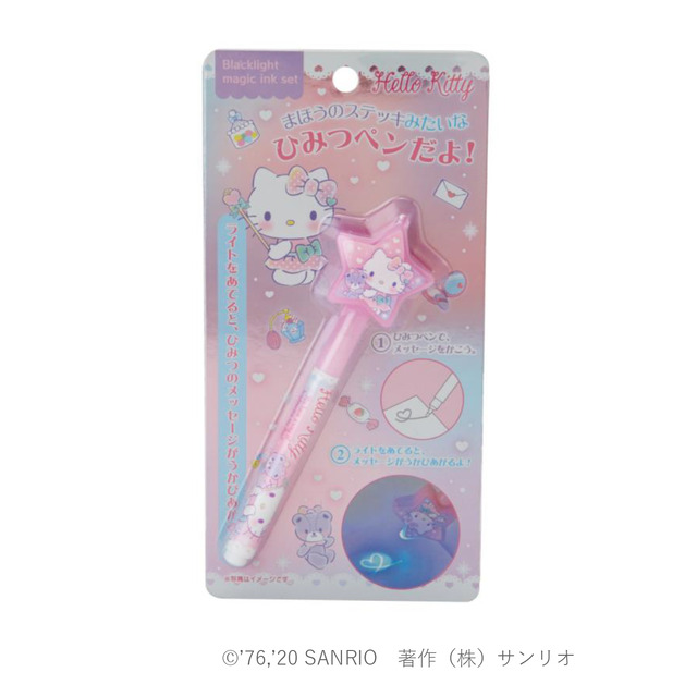 「ブラックライトペン（全3種）」各495円（税込）（C）2020 SANRIO CO., LTD.