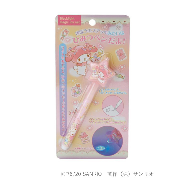 「ブラックライトペン（全3種）」各495円（税込）（C）2020 SANRIO CO., LTD.