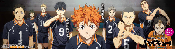 広告イラスト・名古屋(C)古舘春一/集英社・「ハイキュー!!」製作委員会・MBS