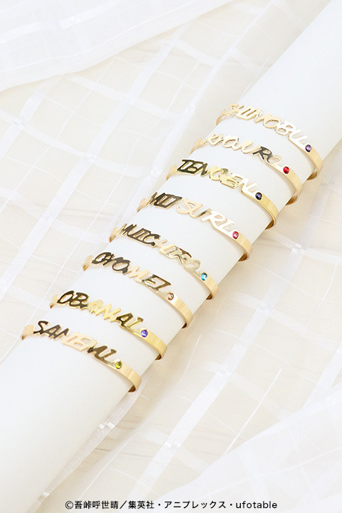 『鬼滅の刃』ネームバングル(全8種)各1,800円（税抜）（C）吾峠呼世晴／集英社・アニプレックス・ufotable