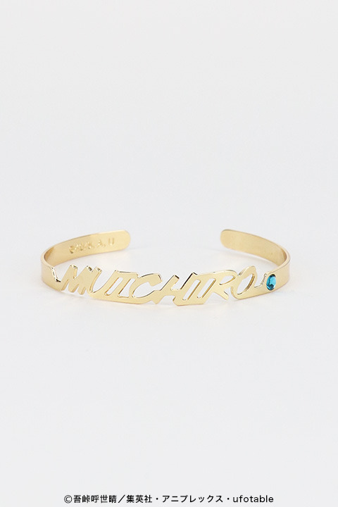 『鬼滅の刃』ネームバングル(全8種)各1,800円（税抜）（C）吾峠呼世晴／集英社・アニプレックス・ufotable