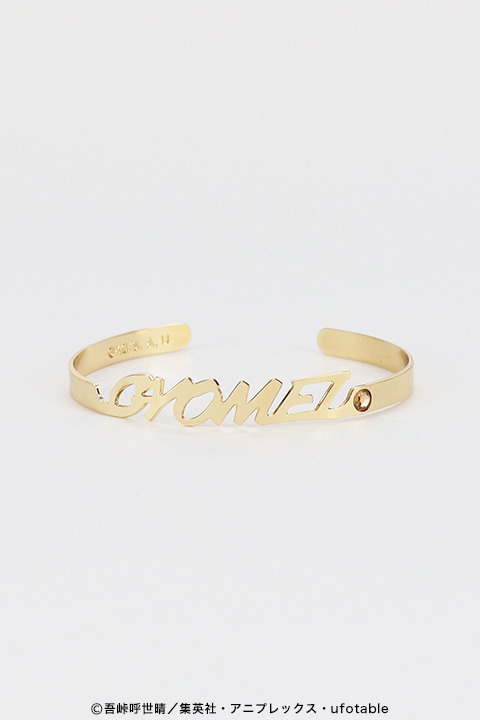 『鬼滅の刃』ネームバングル(全8種)各1,800円（税抜）（C）吾峠呼世晴／集英社・アニプレックス・ufotable