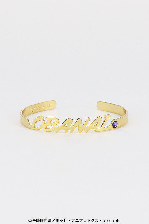 『鬼滅の刃』ネームバングル(全8種)各1,800円（税抜）（C）吾峠呼世晴／集英社・アニプレックス・ufotable