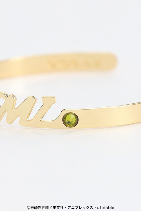 『鬼滅の刃』ネームバングル(全8種)各1,800円（税抜）（C）吾峠呼世晴／集英社・アニプレックス・ufotable