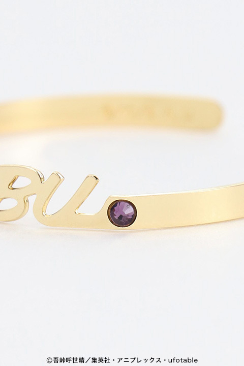 『鬼滅の刃』ネームバングル(全8種)各1,800円（税抜）（C）吾峠呼世晴／集英社・アニプレックス・ufotable