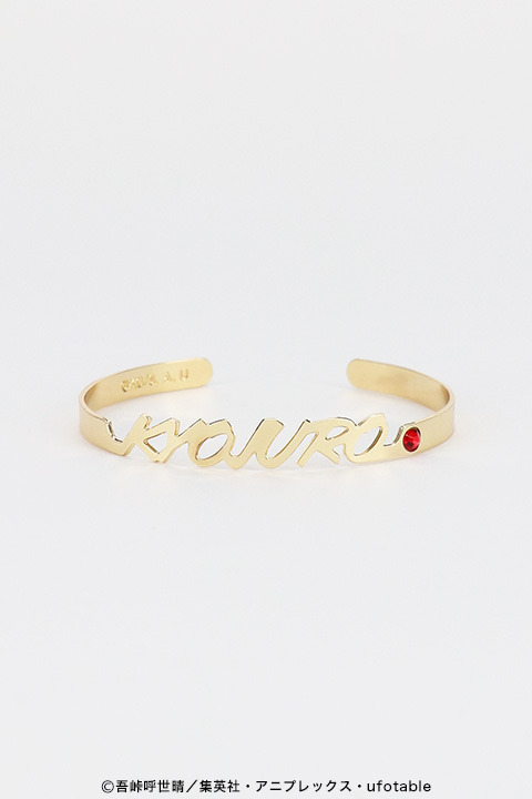 『鬼滅の刃』ネームバングル(全8種)各1,800円（税抜）（C）吾峠呼世晴／集英社・アニプレックス・ufotable