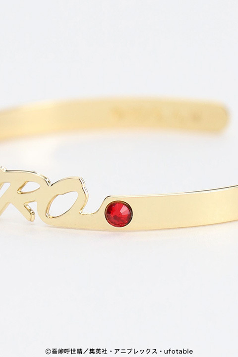 『鬼滅の刃』ネームバングル(全8種)各1,800円（税抜）（C）吾峠呼世晴／集英社・アニプレックス・ufotable