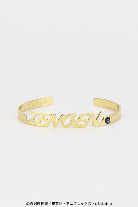 『鬼滅の刃』ネームバングル(全8種)各1,800円（税抜）（C）吾峠呼世晴／集英社・アニプレックス・ufotable