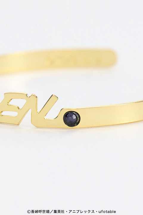 『鬼滅の刃』ネームバングル(全8種)各1,800円（税抜）（C）吾峠呼世晴／集英社・アニプレックス・ufotable