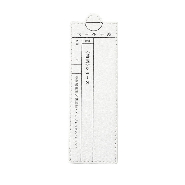 阿良々木暦モデルバッグ／14,800円(税別)（C）西尾維新／講談社・アニプレックス・シャフト