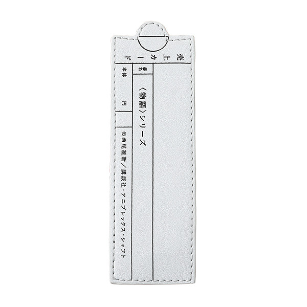 八九寺真宵モデルバッグ／14,800円(税別)（C）西尾維新／講談社・アニプレックス・シャフト