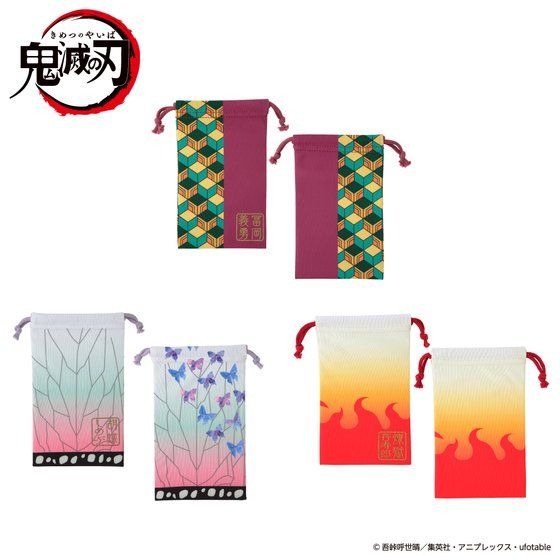 鬼滅の刃 眼鏡拭き巾着1,100円（税込）（C）吾峠呼世晴／集英社・アニプレックス・ufotable