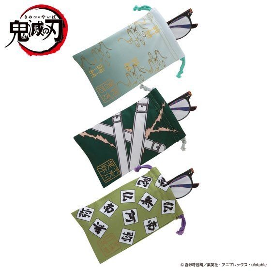 鬼滅の刃 眼鏡拭き巾着1,100円（税込）（C）吾峠呼世晴／集英社・アニプレックス・ufotable